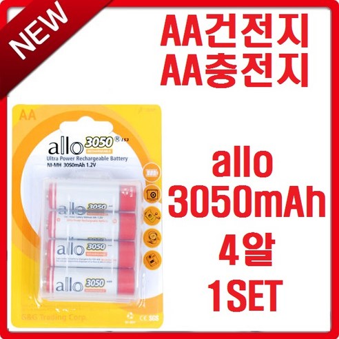 ALLO 대용량 3050mAh AA 충전지 8알 장난감 도어락 시계 리모컨, 4개입, 2개