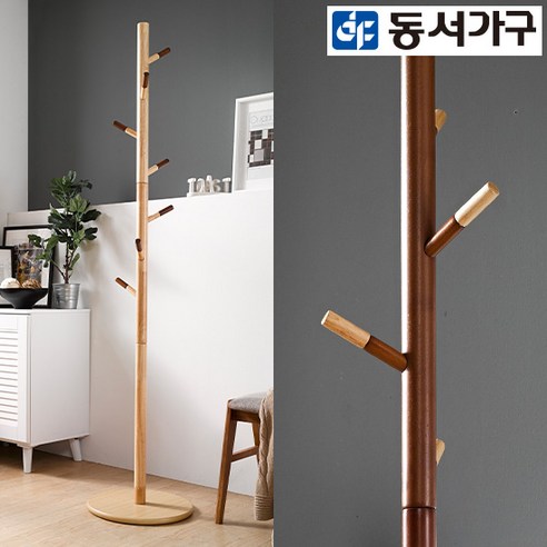 동서가구 네오 내츄럴 CO 원목 스탠드 옷걸이 행거 DF635216, 브라운, 1개
