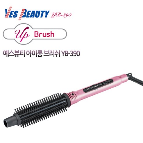 [예스뷰티] 아이롱 브러쉬 YB-390 (봉고데기 볼륨업고데기)-핑크, 22mm
