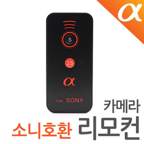 디카셀 DSLR 미러리스 카메라 호환 무선 리모컨, 소니 호환 리모컨, 1개