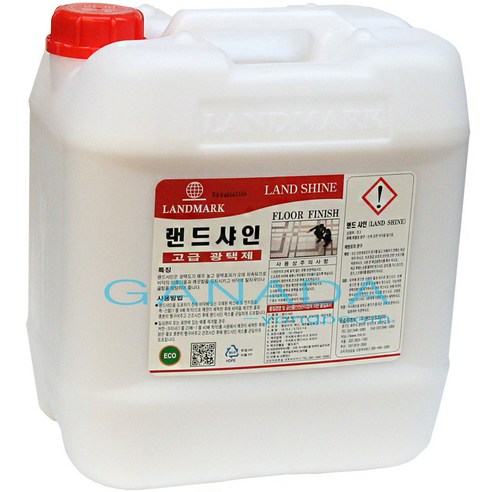 랜드샤인18.75L 고급광택제 코팅제 대용량 말통 왁스전문판매점 왁스도매 건물 빌딩 예식장 병원 아스타일 비닐타일 대리석 바닥광택제... 