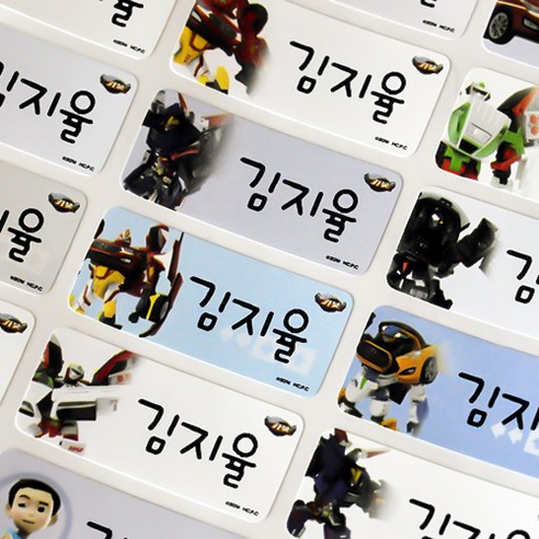 미르네임 1+1 방수 네임스티커 사각(가로형) 중형, 헬로카봇 중형, 1set