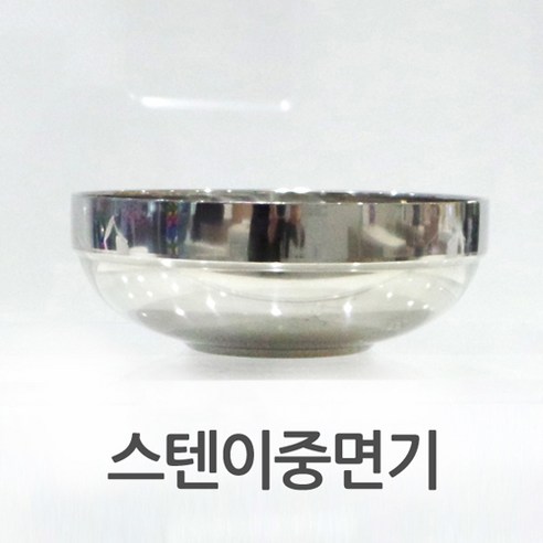 [SaleNOWㅣ인기상품] 스텐 이중 면기: 맛있는 음식의 완벽한 동반자 [세일나우ㅣ추천상품]