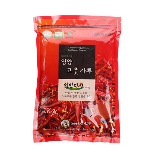 2023년 경북 영양 고추가루 1kg + 김치용 1kg (보통맛) 1개 햇고춧가루 2023년 경북 영양 고추가루 1kg + 김치용 1kg (보통맛) 1개 햇고춧가루