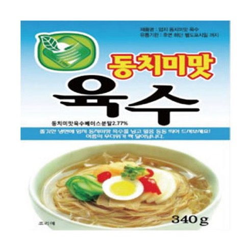 엄지식품 340그램 동치미맛 냉면 육수, 340g, 1개 - 육수/장국 | 쿠팡