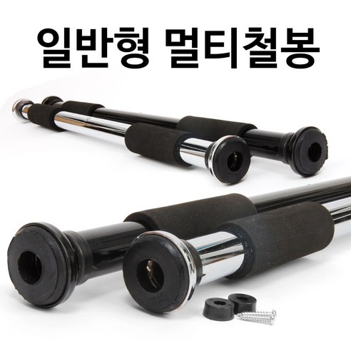 미리내 스마트팩토리 스틸실버S 철봉, 1개