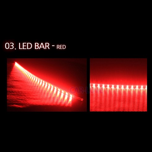 신일 자동차용 다용도 LED 바, 레드 24V, 1개 24vled바 신일 자동차용 다용도 LED 바, 레드 24V, 1개 24vled바