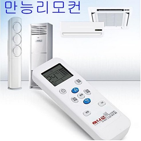  삼성 스탠드에어컨 냉난방기 냉온풍기 15평 18평 23평 30평 40평 [실외기포함] 인버터 업소용 사무용, (냉/난방) 삼성 스탠드형 30평(380v) 하나로 만능에어컨리모컨 AS-B6021 통합에어컨리모컨