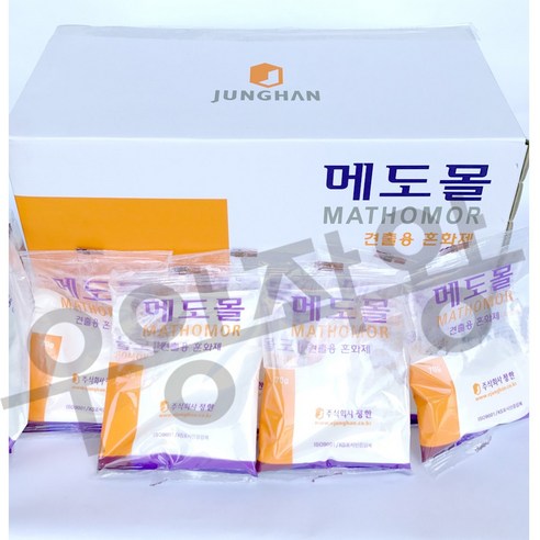 메도몰/매도몰/시멘트용고급분말혼화제/방수효과/백화현상방지, 1EA