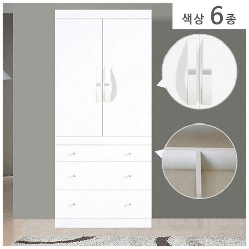 해해동동 포린3서랍옷장(6) 서랍옷장(88) - 서랍장 | 쿠팡