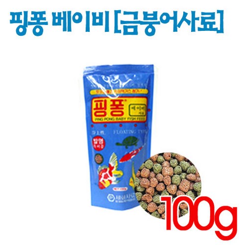 핑퐁 베이비 금붕어사료로 사랑스러운 금붕어 키우기 핑퐁365