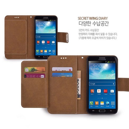 귀중한 기억을 간직하는 세련되고 기능적인 갤럭시 노트 다이어리