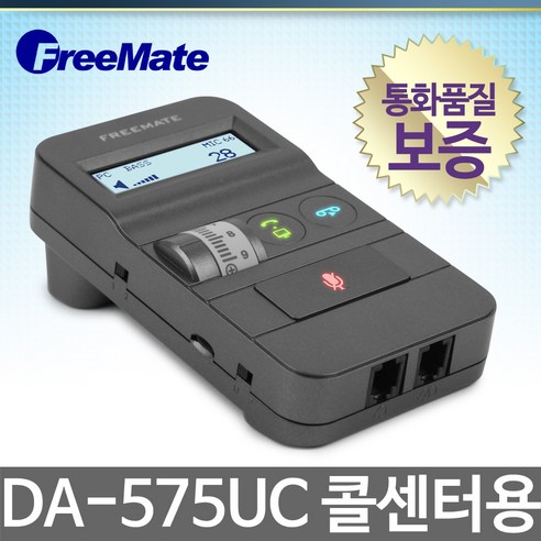 FreeMate DA-575UC 콜센터용 증폭기, 다산/ DH-026TW/헤드밴드형/ DUO/ 양귀형