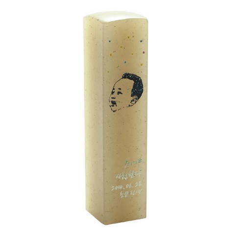엄마랑탯줄도장] DIY-돌 수제탯줄도장 수제도장, A형 기념문구세트