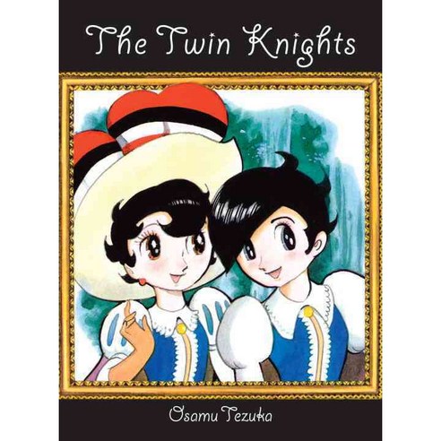 The Twin Knights, Vertical Inc