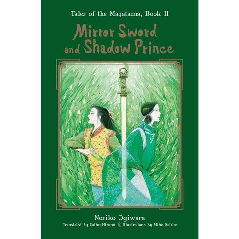 Mirror Sword and Shadow Prince, Haikasoru - 최저가 알림ㆍ특가 할인ㆍ가격비교 - 역대가