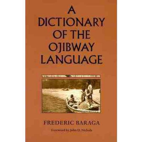 A Dictionary of the Ojibway Language, Minnesota Historical Society Pr