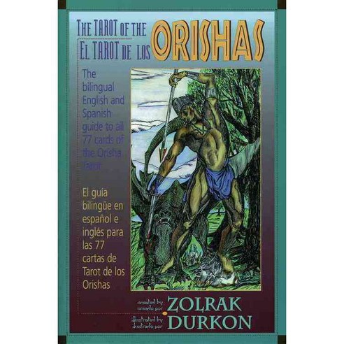 The Tarot of the Orishas, Llewellyn Worldwide Ltd