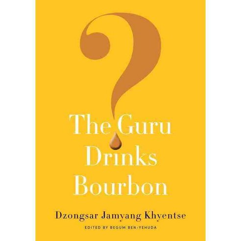 The Guru Drinks Bourbon?, Shambhala Pubns