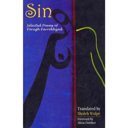 Sin: Selected Poems of Forugh Farrokhzad, Univ of Arkansas Pr