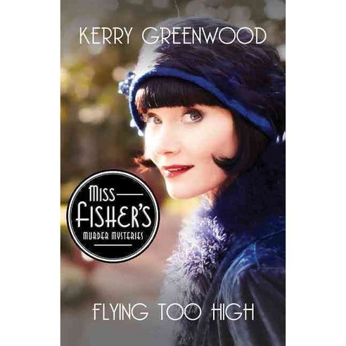 Flying Too High, Poisoned Pen Pr
