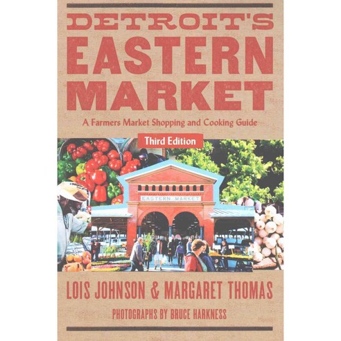 Detroit''s Eastern Market: A Farmers Market Shopping and Cooking Guide, Painted Turtle