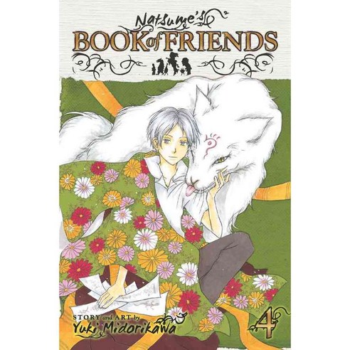 Natsume''s Book of Friends 4, Viz