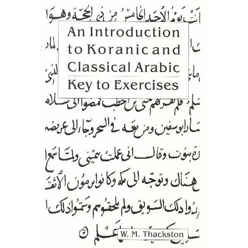 An Introduction to Koranic and Classical Arabic: An Elementary Grammar of the Language Key to Exercise, Ibex Pub