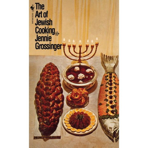 The Art of Jewish Cooking, Bantam Books