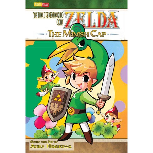 The Legend of Zelda 8: The Minish Cap, Perfect Square