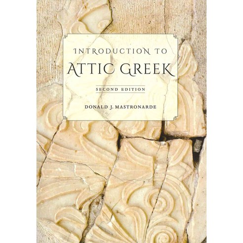 Introduction to Attic Greek Paperback, University of California Press