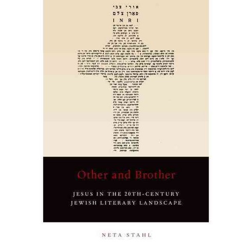 Other and Brother: Jesus in the 20th-Century Jewish Literary Landscape Hardcover, Oxford University Press, USA