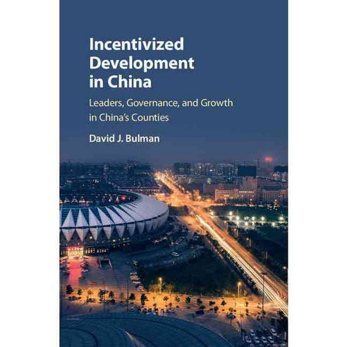 Incentivized Development in China: Leaders Governance and Growth in China''s Counties, Cambridge Univ Pr