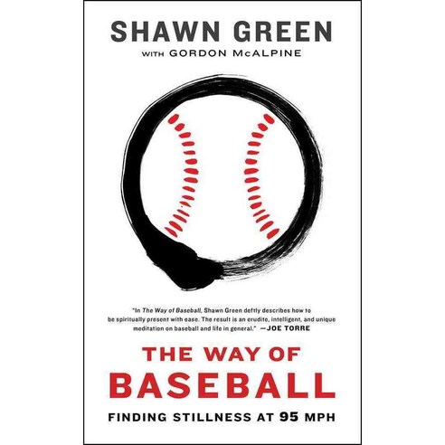 The Way of Baseball: Finding Stillness at 95 Mph, Simon & Schuster