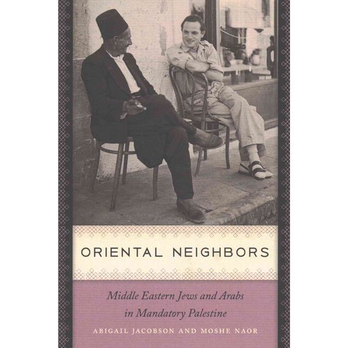 Oriental Neighbors: Middle Eastern Jews and Arabs in Mandatory Palestine, Brandeis Univ