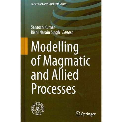 Modelling of Magmatic and Allied Processes, Springer Verlag - 최저가 알림ㆍ특가 ...