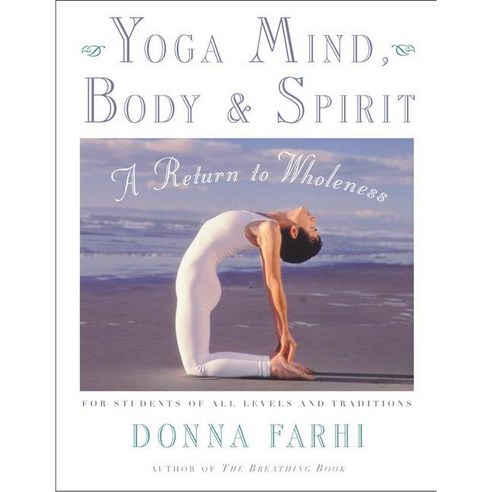 Yoga Mind Body & Spirit: A Return to Wholeness, Henry Holt & Co