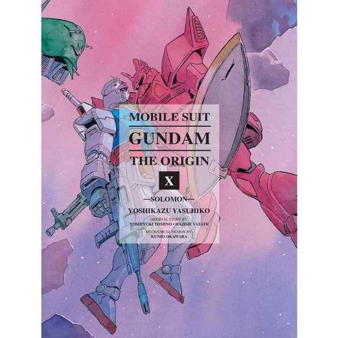 Mobile Suit Gundam the Origin 10: Solomon, Vertical Inc