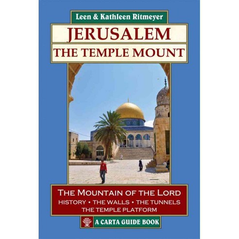 Jerusalem: The Temple Mount, Carta the Isreal Map & Pub Co Ltd