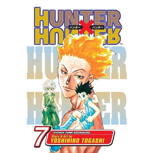 Hunter X Hunter 7, Viz