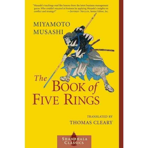 The Book of Five Rings 페이퍼북, Shambhala Pubns