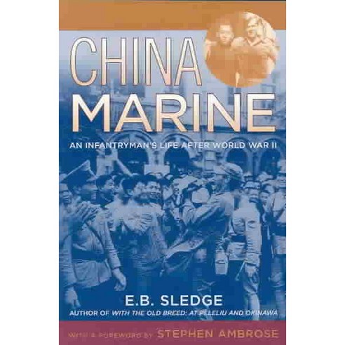 China Marine: An Infantryman''s Life After World War II, Oxford Univ Pr