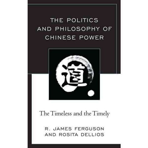The Politics and Philosophy of Chinese Power: The Timeless and the Timely Hardcover, Lexington Books