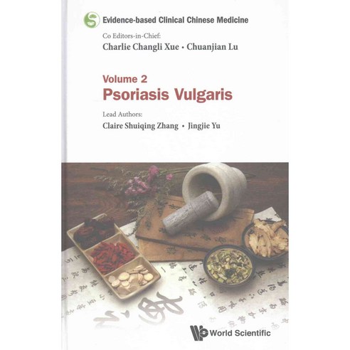 Psoriasis Vulgaris, World Scientific Pub Co Inc