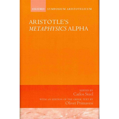 Aristotle''s Metaphysics Alpha: Symposium Aristotelicum Hardcover, OUP UK
