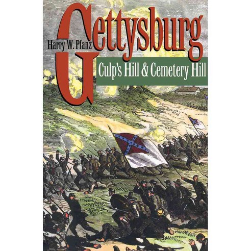 Gettysburg-Culp''s Hill and Cemetery Hill, Univ of North Carolina Pr