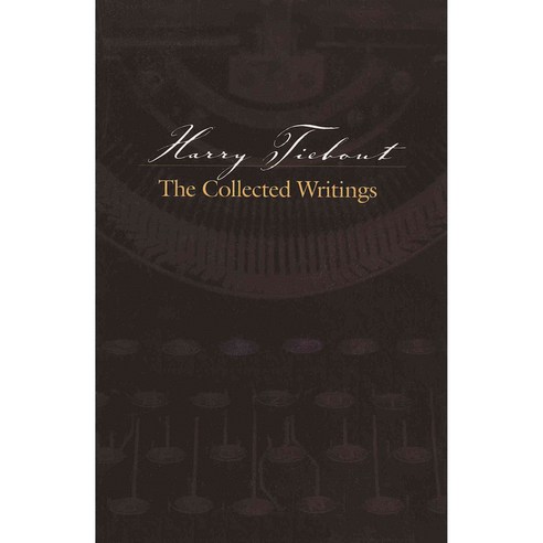 Harry Tiebout: The Collected Writings, Hazelden
