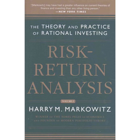 Risk-return Analysis, McGraw-Hill