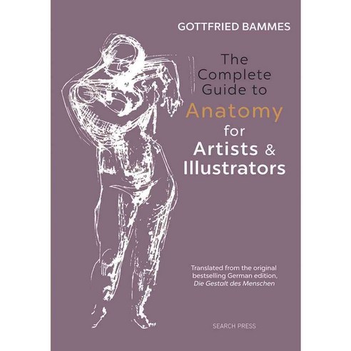 The Complete Guide to Anatomy for Artists ＆ Illustrators, Search Press(UK)