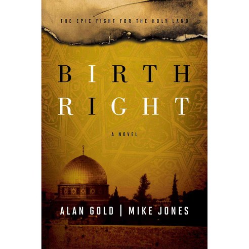 Birthright, Atria Books
